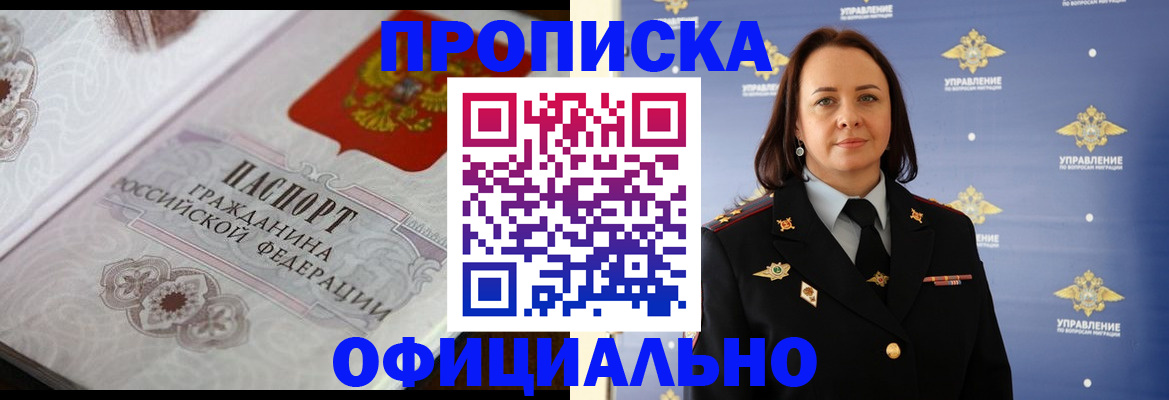 форма 3 в Змеиногорске